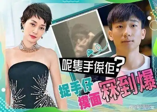就在大家议论纷纷的时候,马伊琍与小7岁的高伟光又传出了绯闻,被拍到
