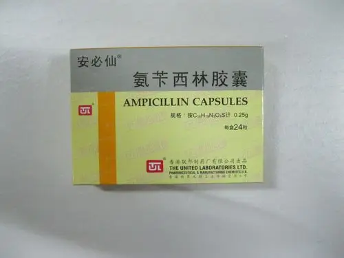 安必仙(氨苄西林胶囊)