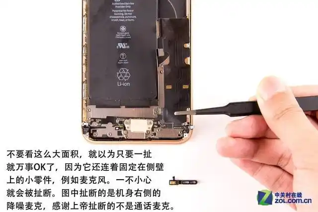 iphone 8 plus内部设计有77颗螺丝,你能想象吗?