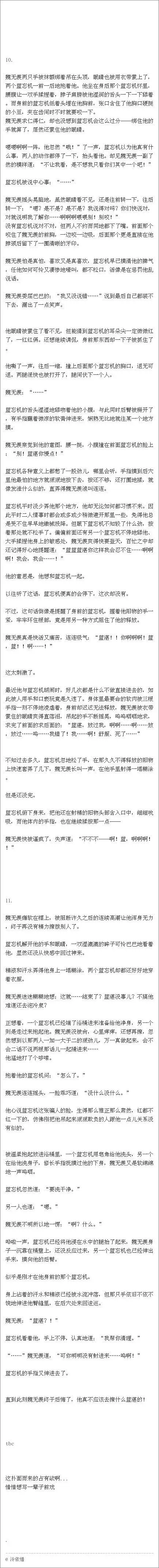 435_4297竖版 竖屏