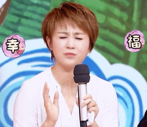 天天向上幸福开心满足综艺表情包马丽gif动图_动态图_表情包下载_soo