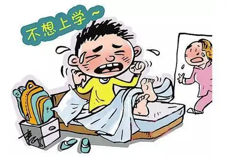 孩子厌学,在学校老是逃课,不愿意上学了,家长怎么办?