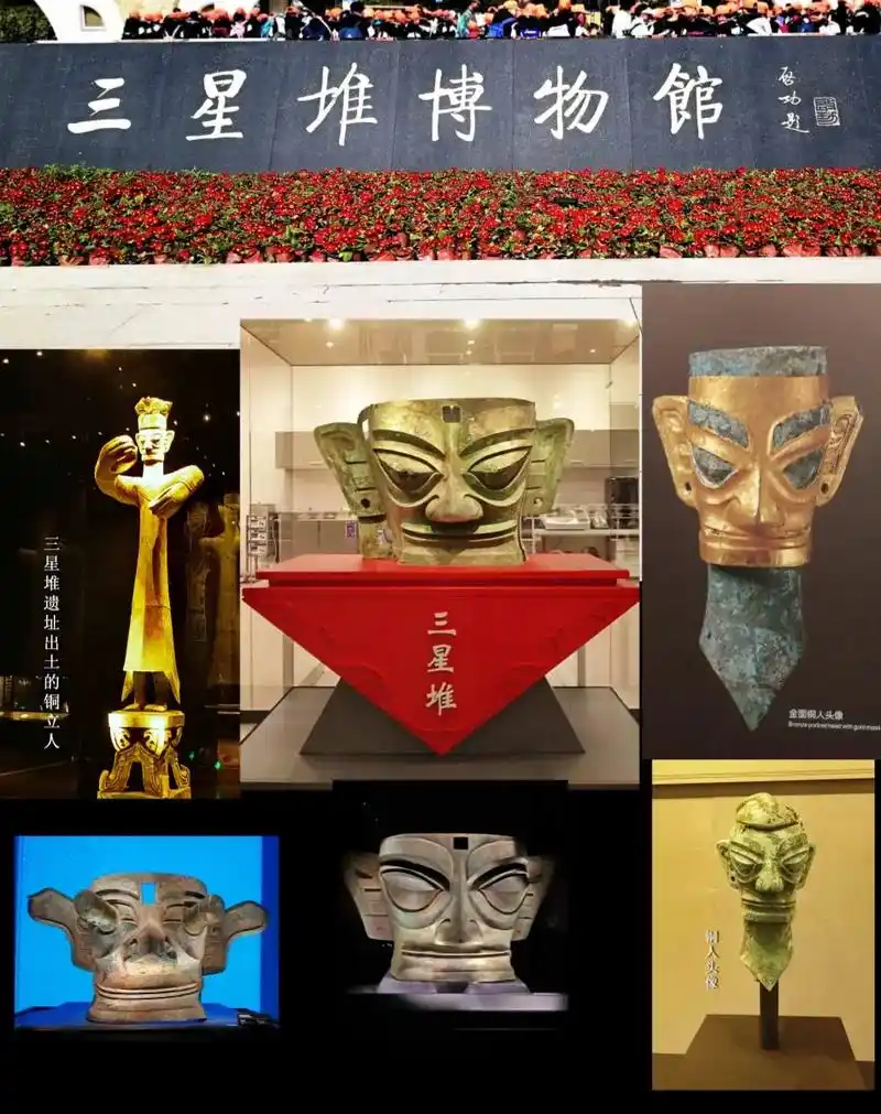 位于四川广汉市的三星堆遗址. - 抖音