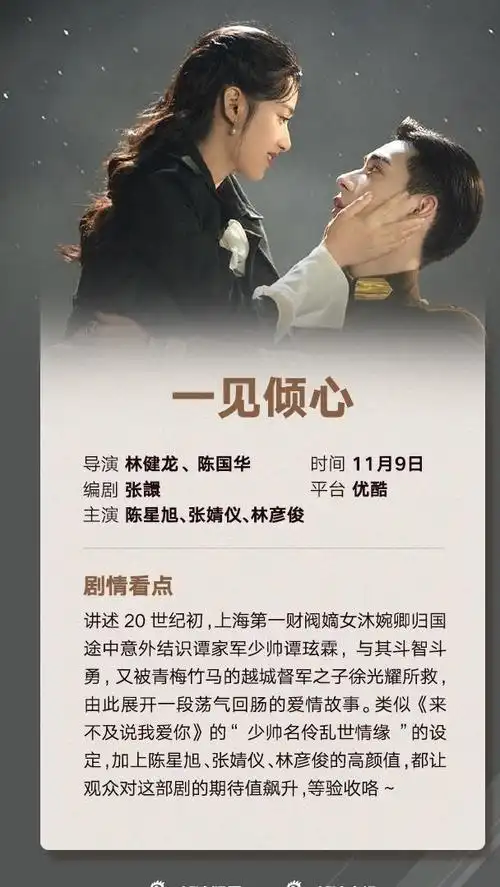 逆光者电视剧在线最新剧集全免费完整观看1080p完整中字