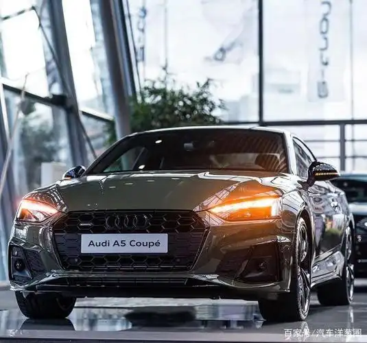 奥迪a5 coupe海外实车 双门轿跑式车身 无框车门