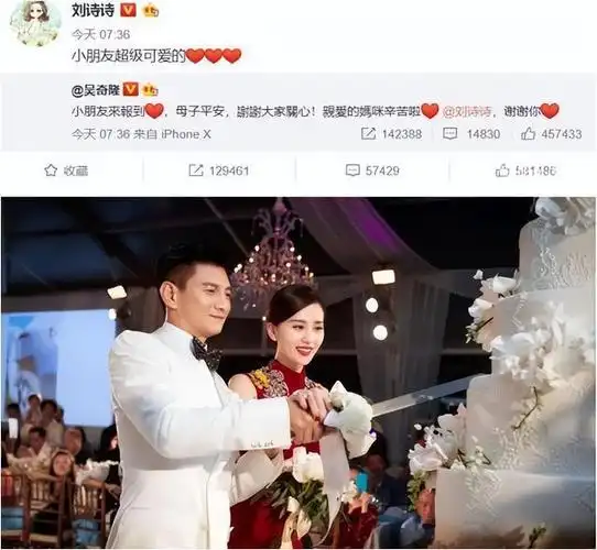 九年婚姻刘诗诗依旧美丽如初吴奇隆却整容般蜕变究竟为何