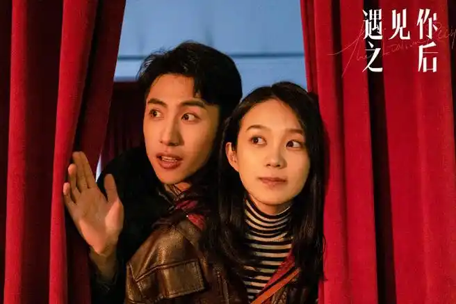 电影《遇见你之后》今日上映导演曾是好声音的学员@侯祖辛_短波辐射