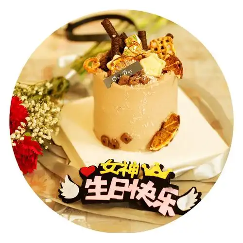 凡是内化的都是用心的凡是内化的都是美的女神生日快乐