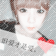 个性情侣闪动头像