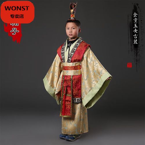 儿童古装男童汉服秦汉朝丞相大臣官服棉代太监文官表