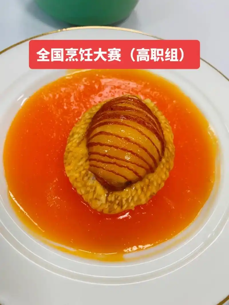 烹饪大赛 大赛中餐热菜作品欣赏 - 抖音
