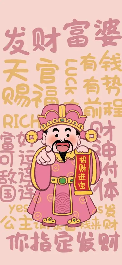 迎财神##财神壁纸##龙行龘龘前程朤朤#大年初五,都来拜下财神爷!邋!