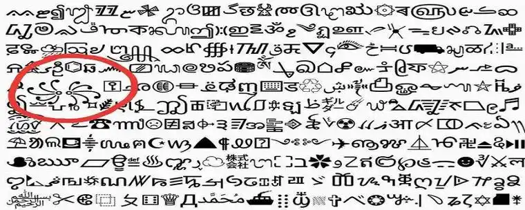 可复制的漂亮特殊符号