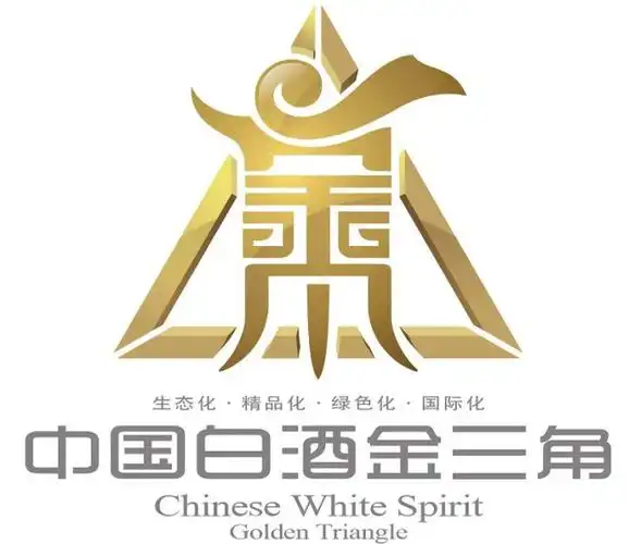 历时两年的中国白酒金三角品牌标识评选活动落下帷幕.