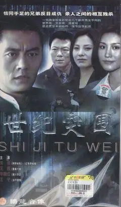 突围的影评大全