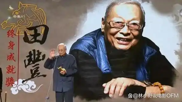 昨夜星辰播出40年四位演员去世张佩华娶空姐寇世勋当爷爷