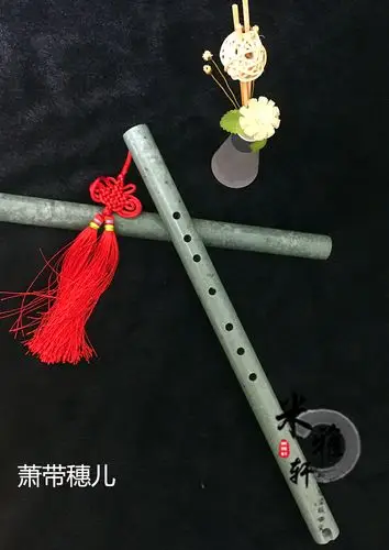 天然独山玉笛子横笛女生乐器入门初学成人儿童竖萧送礼收藏佳品