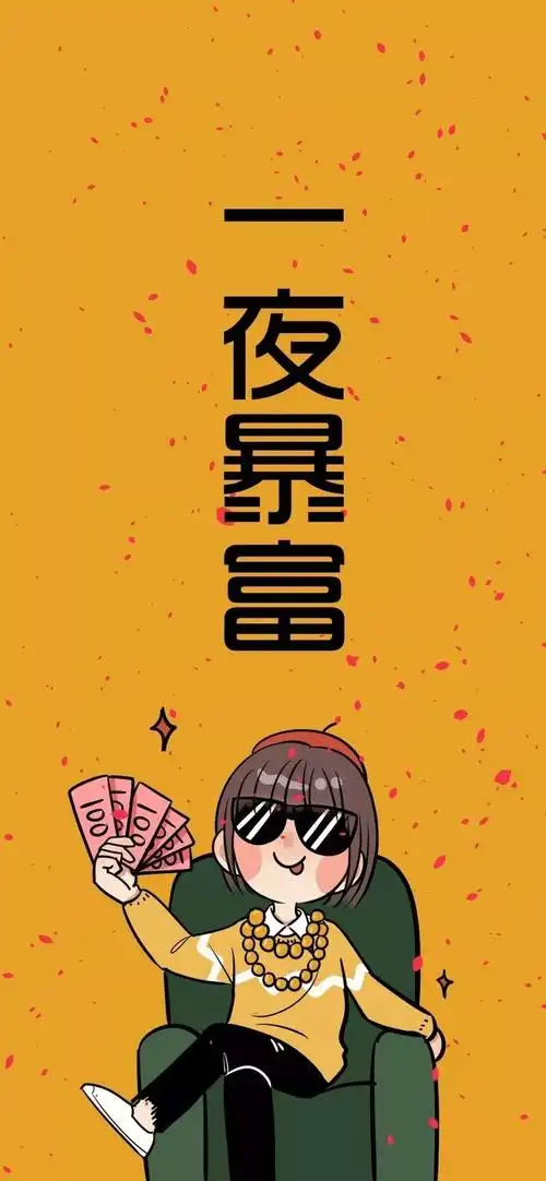 唐崎夜雨新年专属一夜暴富全面屏手机壁纸
