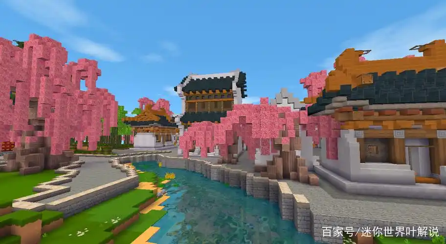 迷你世界国风建筑大赏,游园第2站-入桃源