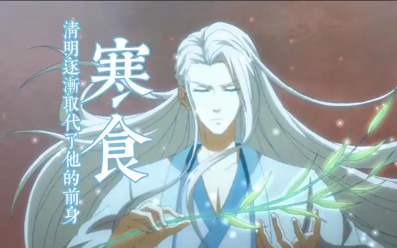 历师现在再也没有人过寒食节咯