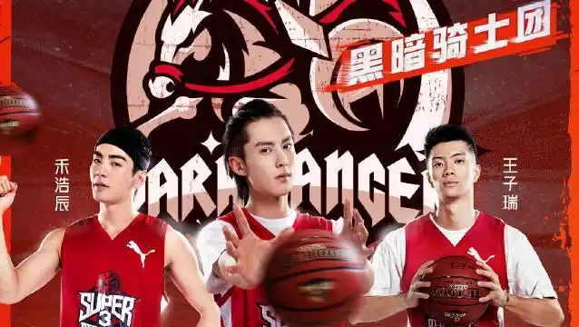 王鹤棣超级企鹅联盟# 篮球训练内容居然是顶着大太阳在沙滩上搬轮胎!