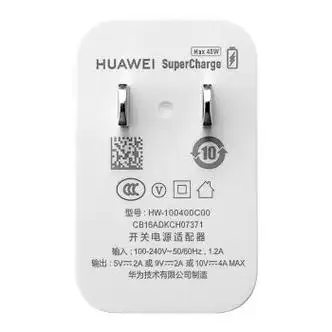 华为nova7pro充电器原装40w快充10v4a头5a线nova7se华为nova7se原装