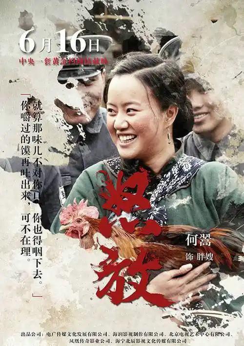 怒放剧情介绍_怒放演员表_怒放大结局_电视剧_吉剧网