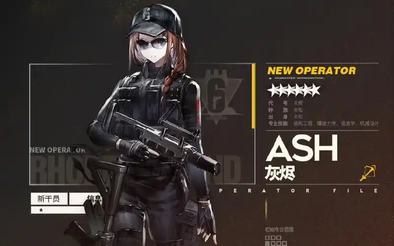 明日方舟灰烬皮肤游侠特效展示对比