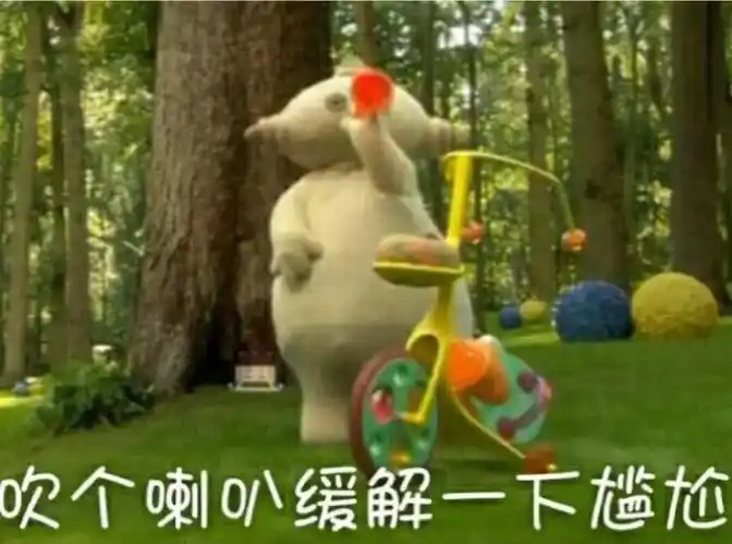 花园宝宝#沙雕表情包