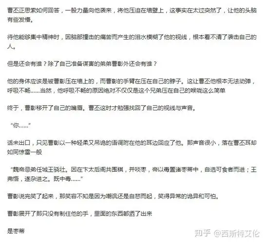 留下你听过最污的开车的话? - 知乎