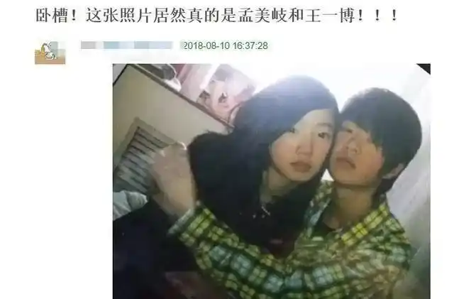 王一博又被扒出恋情这次真恋爱了绯闻女友一看便知