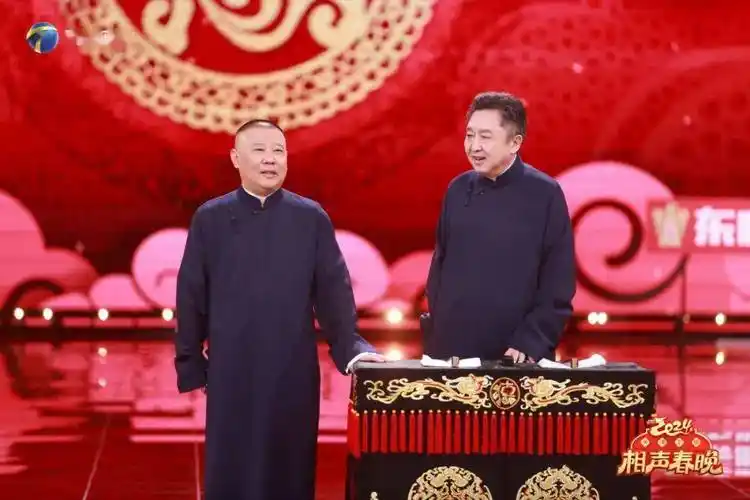 郭德纲亲自上!_相声_天津_春晚