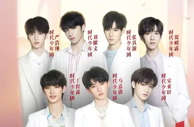 2021年的高考分数已经出来了,时代峰峻旗下就有四位明星考生,马嘉祺