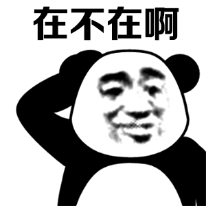 挠头也不行动态图_看咩啊劳资挠头也不行表情包gif动图下载_soogif