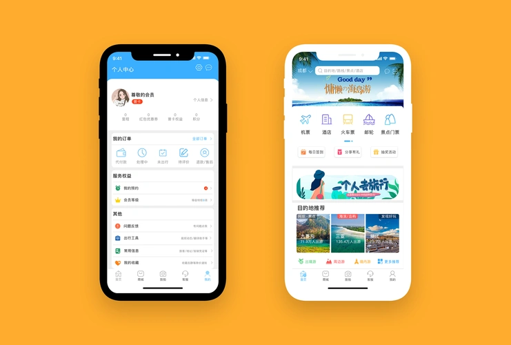 旅游团购流程页面展示|ui|app界面|蓝凌雨3a87 - 原创作品 - 站酷