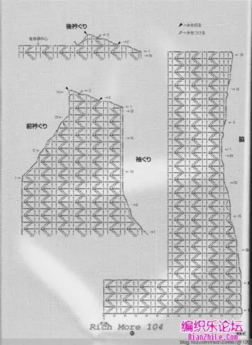 一款钩针开衫外套图解