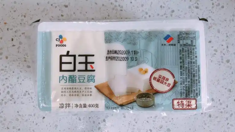 豆腐鸡蛋羹,准备一份内酯豆腐.