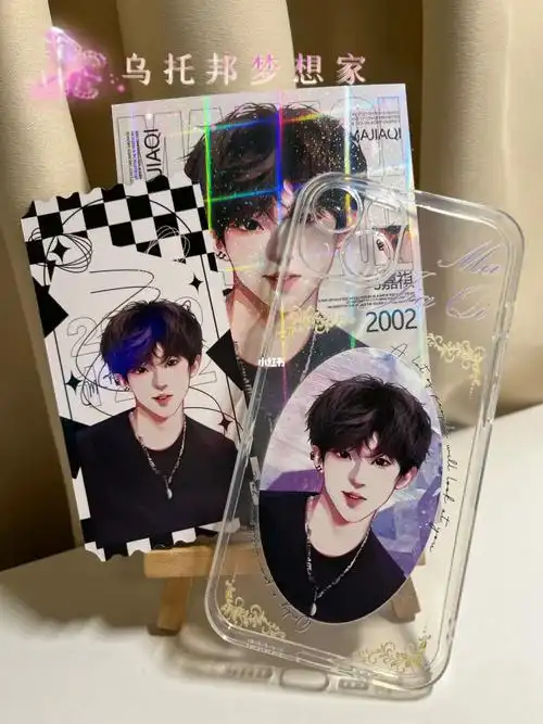饭制周边  #tnt时代少年团  #手机壳  #手机壳分享  #马嘉祺  #稿件