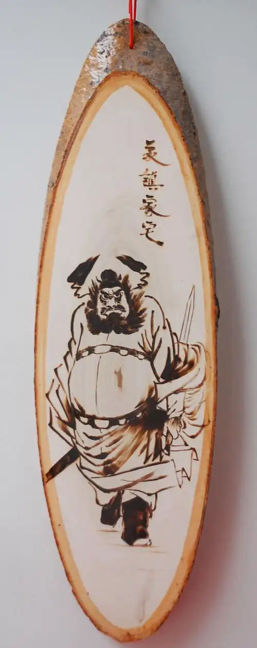 大号白杨木烙画人物画 钟馗 创意家居壁挂纯手工火烫画镇宅风水画