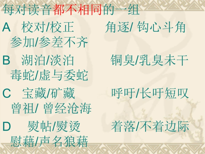 "忧思难忘"之.ppt