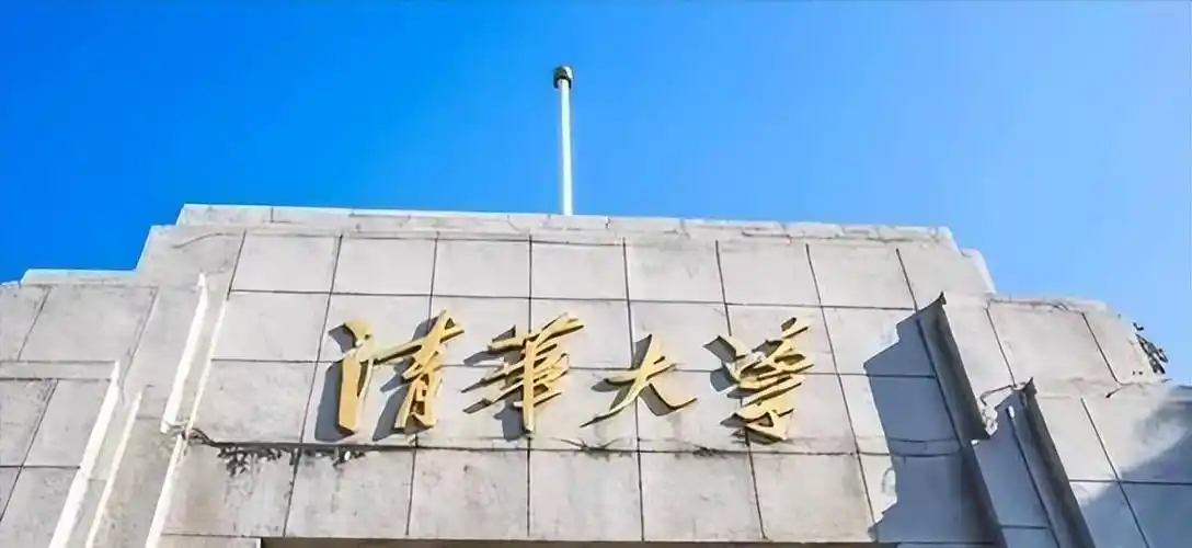 何碧玉14岁750分考上清华,定居美国,记者问她何时回国,遭婉拒_研究_天