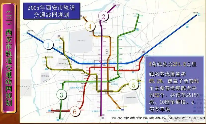 西安市地铁六号线一期八座车站主体已封顶5月30日随着最后一块顶板浇