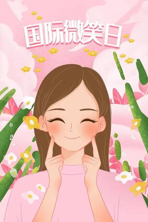 当世界微笑日遇上母亲节 将最美的微笑献给母亲 cryoking至尊