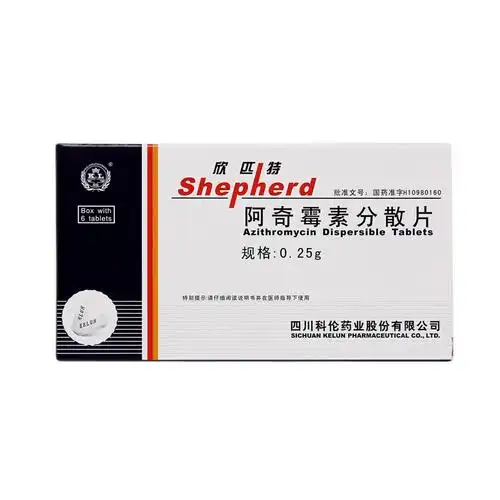 科伦 欣匹特 阿奇霉素分散片 0.