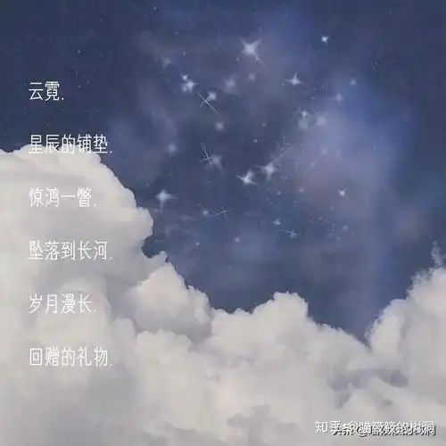 比星星都仙气的网名id建议收藏