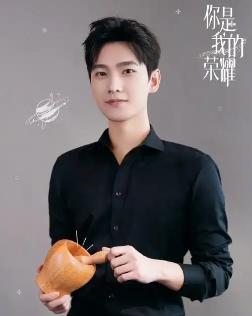 你是我的荣耀520海报##杨洋你是我的荣耀