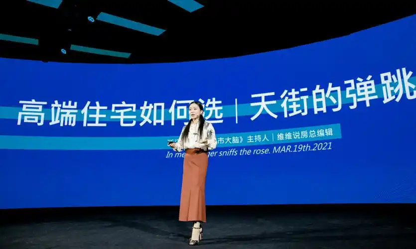 裘维维看绍兴天街边上的住宅到底意味着什么