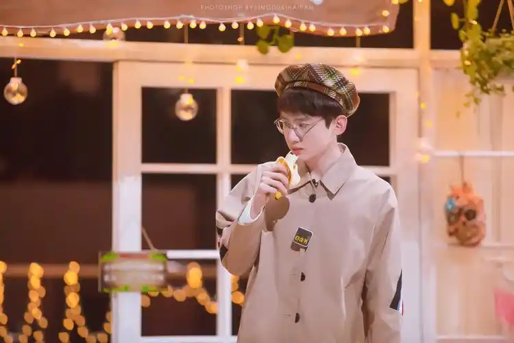 白敬亭 明星大侦探