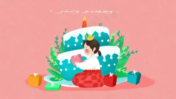 棕色系卡通可爱生日快乐女孩捧着蛋糕配图2880x1620dpi300psd模版下载