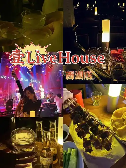 氛围敲赞的9199这里的驻唱歌手92都很有名:伍可歆,小欧等等多